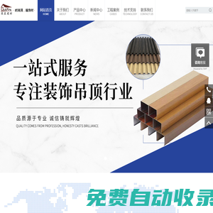 江西省網(wǎng)上中介服務(wù)超市贛州專區(qū)