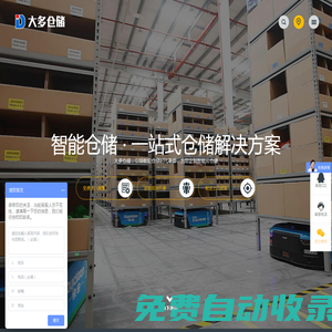 貨架,杭州貨架,倉庫貨架,倉儲貨架,貨架廠家,貨架報價,,橫梁貨架,,杭州大多貨架有限公司
