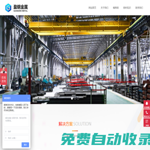 xw42材料-xw42是什么材料-瑞典進口xw42棒材-供應模具鋼xw42_盈鋼金屬