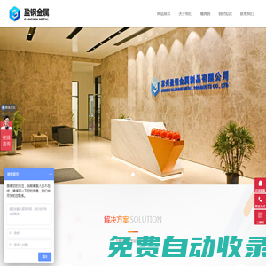 東莞市卓業(yè)醫(yī)療器械制造有限公司
