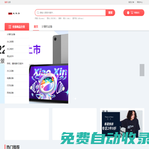 河北興叁貿易有限公司
