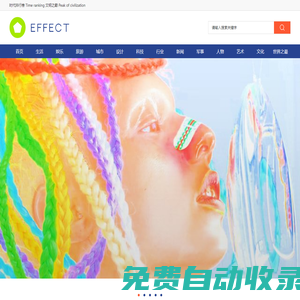 時(shí)代排行榜 Time ranking 文明之巔  Peak of civilization