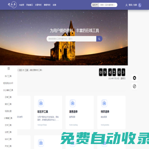 天津市海盛泵業(yè)制造有限公司