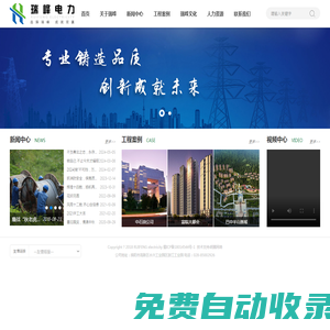 首頁_南寧市退役軍人事務局