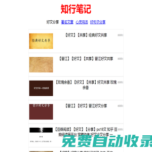 賈吉斯教育 - 學子步步成長的好伙伴