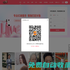 萍鄉(xiāng)市慧成精密機(jī)電有限公司萍鄉(xiāng)市慧成精密機(jī)電有限公司