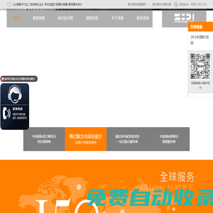 上海展會搭建-展臺設計搭建公司-國際特裝展覽展位搭建商【澤迪】