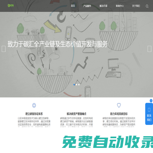 廈門哈希科技有限公司官網