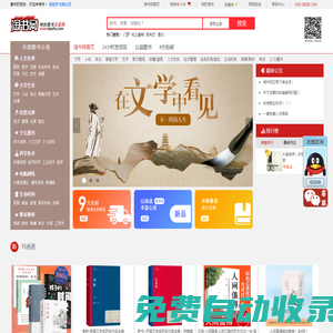 淘書網