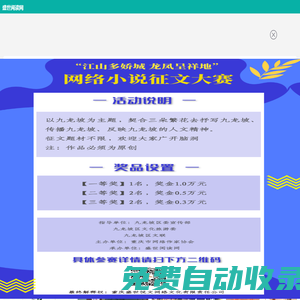 盛世閱讀網 - 免費小說,原創小說,言情小說