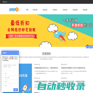 德仁義電影