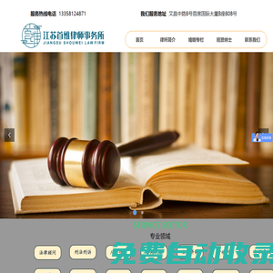 揚州刑事辯護，揚州知名律師事務所，揭秘法律之謎