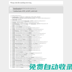 邁創企業管理服務