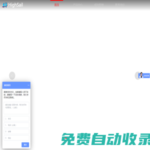 南京恒上系統工程有限公司|南京恒弘上機電設備有限公司