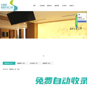 成都高新區(qū)社事投資發(fā)展有限公司