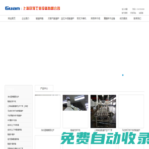 隧道烘箱_隧道烘箱生產(chǎn)廠家-上海冠頂專業(yè)生產(chǎn)烘道設(shè)備