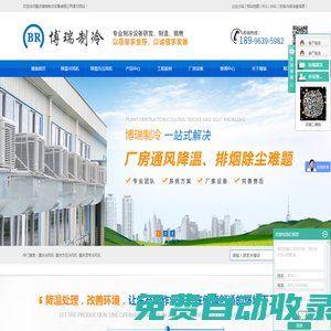 實驗儀器B2B實驗室設備廠家化驗儀器試驗檢測分析儀器耗材價格-實驗室器材網