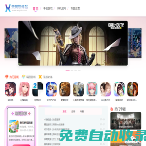 秒發(fā)圈 - 微信定時(shí)發(fā)朋友圈、分組群發(fā)、定時(shí)群發(fā)、自動(dòng)群發(fā)、多微信同步發(fā)、輪流發(fā)、隔天發(fā)