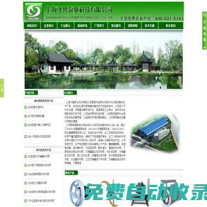 潛水?dāng)嚢铏C-飛魯泵業(yè)廠家直銷021-51699925