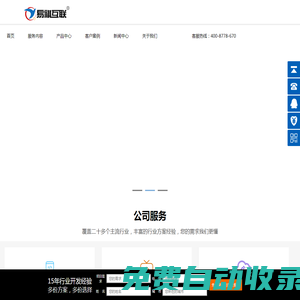 鄭州建站,APP開發,小程序開發,商城開發,河南藍燕網絡科技有限公司