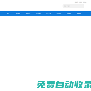 GD-70D有毒氣體報警器(便攜式-固定式)-北京理研潤澤儀器有限公司