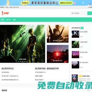 說唱家(RapJia.Com) - 中國最新最全免費正版高品質說唱音樂平臺!