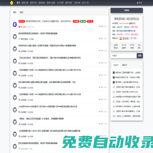 奇威游戲私服論壇|新開頁(yè)游|BT游戲|變態(tài)頁(yè)游|福利手游|公益服|無限元寶|今日新游|超級(jí)變態(tài)網(wǎng)頁(yè)3D游戲推廣中心_7ivv.Com?