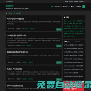 搬磚的碼農(nóng)