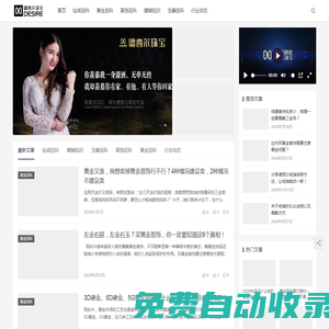 德西爾珠寶- 鉆戒_結婚鉆戒_黃金首飾_珠寶首飾_四川省周通福珠寶官網