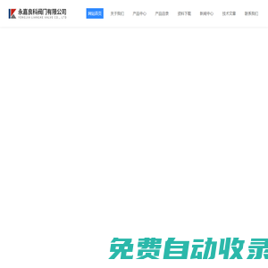 定時排水閥/排氣閥-儀表三通旋塞閥-直角式脈沖電磁閥-永嘉良科閥門有限公司