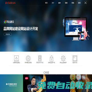 趣出行