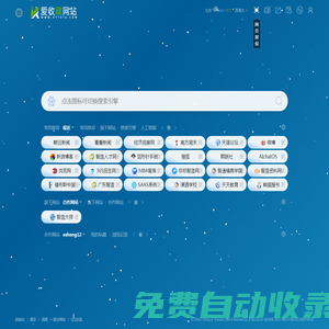 愛收藏網(wǎng)站_Good Luck To You!