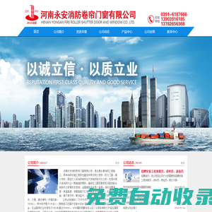 廈門國際休閑旅游博覽會