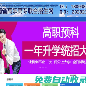 河南鄭州中專學(xué)校_河南鄭州公辦中專學(xué)校_職高技校_綜合高中_河南鄭州技師學(xué)院