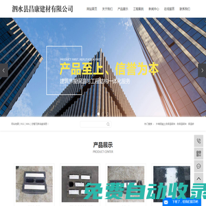 外墻混凝土自保溫砌塊_自保溫砌塊_保溫磚-泗水縣昌康建材有限公司