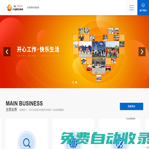 大連網(wǎng)站建設(shè)制作設(shè)計(jì)公司_大連網(wǎng)絡(luò)營(yíng)銷優(yōu)化推廣_大連做網(wǎng)站_大連營(yíng)銷型網(wǎng)站建設(shè)制作設(shè)計(jì) - 大連網(wǎng)龍網(wǎng)絡(luò)科技有限公司