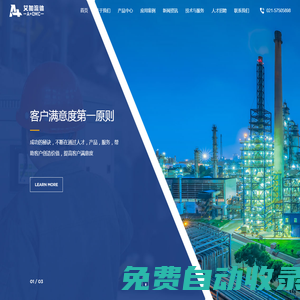 艾加流體控制（上海）有限公司-A+QMC平衡流量計