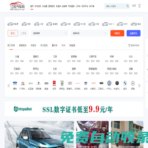 江蘇汽車網(wǎng)-輕松駕馭車生活