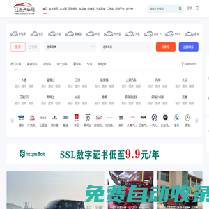 叁陸零工程_河南叁陸零工程_河南叁陸零工程技術有限公司