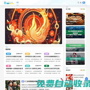 廈門奕昕科技有限公司