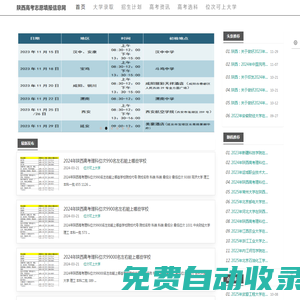 樂球直播-nba直播免費觀看直播在線-足球直播高清-樂球直播免費體育直播 - 樂球體育