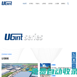 威海優精特數控有限公司_cnc數控機床_加工中心_鉆攻中心_官網