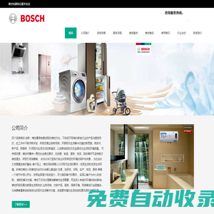 一體化凈水設備|一體化污水處理設備|河涌處理設備-佛山弘峻水處理設備有限公司