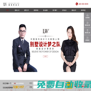 無錫別墅裝修_無錫別墅設(shè)計(jì)-無錫壹視界室內(nèi)設(shè)計(jì)有限公司