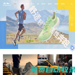 氣浪鞋-駕駛鞋-學生鞋-老人鞋-消防靴-新正永品牌管理(廣東)有限公司