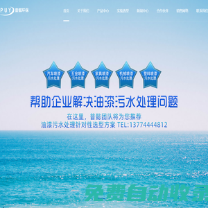漆霧凝聚劑_AB劑_AB劑廠家—漆霧凝聚劑生產廠家