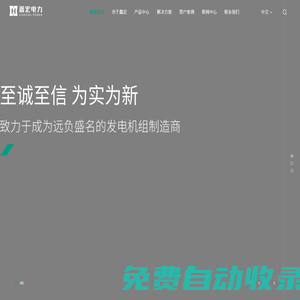 江蘇鑫宏機電制造有限公司