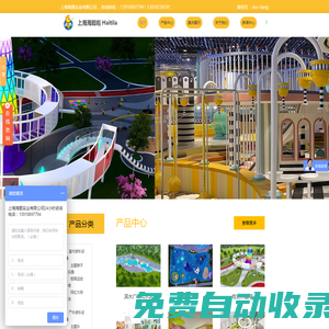 上海文旅戶外游樂(lè)設(shè)備-上海無(wú)動(dòng)力游樂(lè)設(shè)施-上海室內(nèi)游樂(lè)設(shè)備-上海海題兒童樂(lè)園非標(biāo)定制廠家