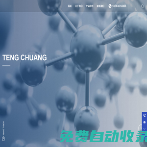 山東騰創生物科技有限公司-硫酸銅-硫酸錳-磷酸二氫鉀
