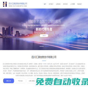 蜀錦人家電視劇在線免費(fèi)觀看完整版全集_匯源影院